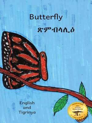 cover image of Butterfly